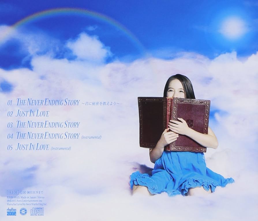 海外 送料込み 　ネバーエンディングストーリー　本　小道具 希少 海外 送料込み ネバーエンディングストーリー 本 小道具 希少